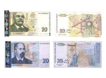 Bulgarian Lev Notes