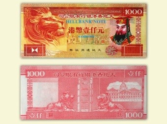 HK Dollar Notes