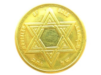 Jerusalem of Gold