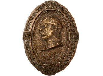 Decorative Wall Plaque