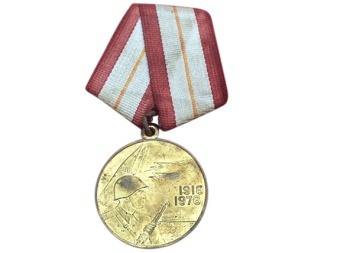 Good Condcut Medal