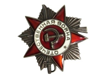 WW 2 Soviet Medal