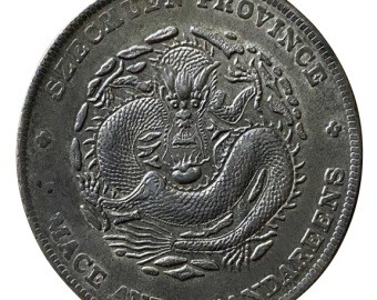 Chinese Dragon Silver Coin