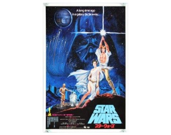 1970s Japanese Star Wars Poster