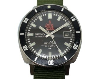 Vintage Seiko Military Diver Watch