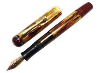 1937 Pelikan Fountain Pen